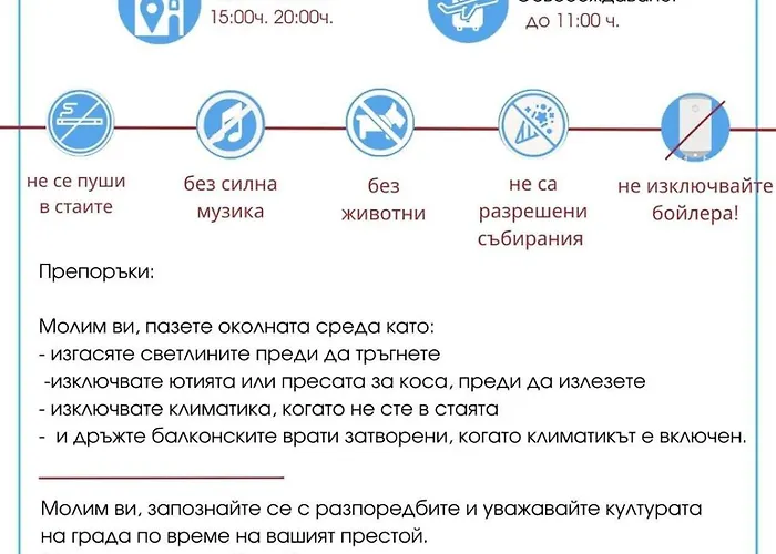 Avalon D608 Big Baolcony Sunny Апартамент