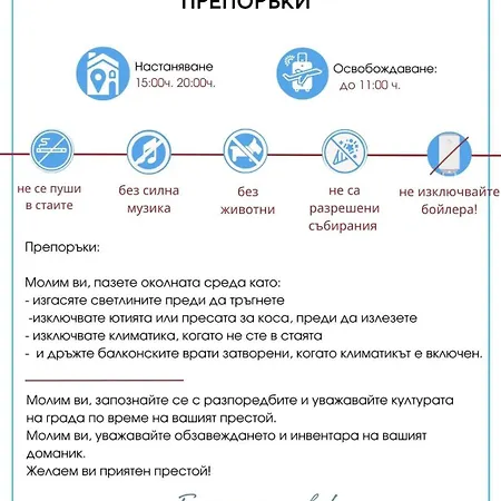 Avalon D608 Big Baolcony Sunny Apartamento